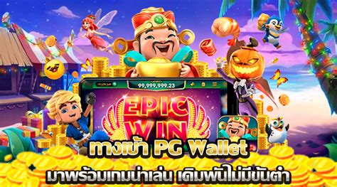 ezybet88 wallet|ezybet88 มีเกมมาให้มากมาย ทางเข้าสะดวกสบาย ไม่ต้องเดินทางไกล.
